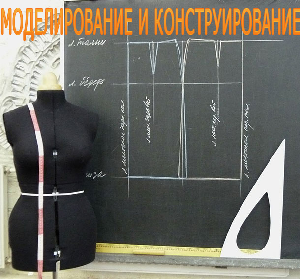 Курс 