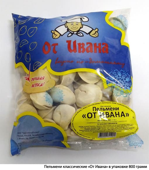 Домашние пельмени ручной лепки ТМ 