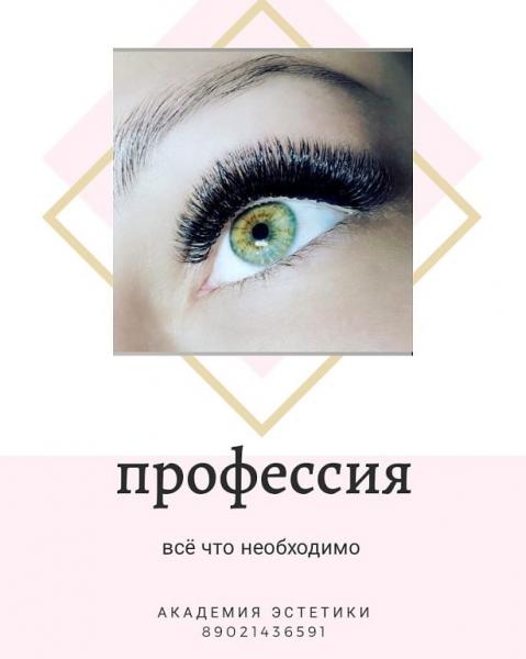 Обучение лешмейкеров